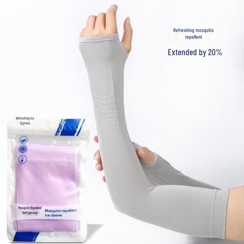 Summer UV Protection Cooling Arm Sleeves