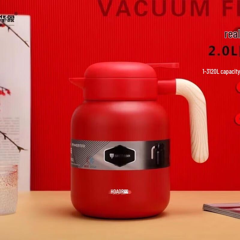 

HOAOR Stainless Steel Thermal Carafe, 2000ml