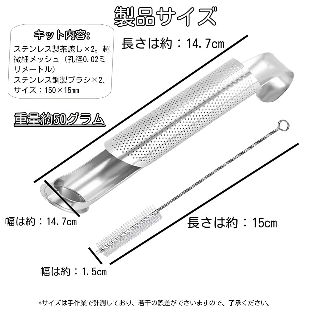 YUANXINWL Stainless Steel Tea Strainer and Tea Infuser for Loose Leaf Tea with Hanging Hook for Loose Leaf Tea, Coffee, Seasonings, and Spices