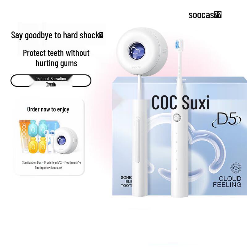 

SOOCAS D5 Sonic Electric Toothbrush with Sterilization Gift Set