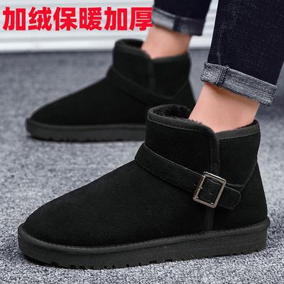 Fur Integrated Snow Boots Men's Northeast Winter Velvet Warm Thickened High-top Leather Cotton Shoes Female Students Bread Shoes