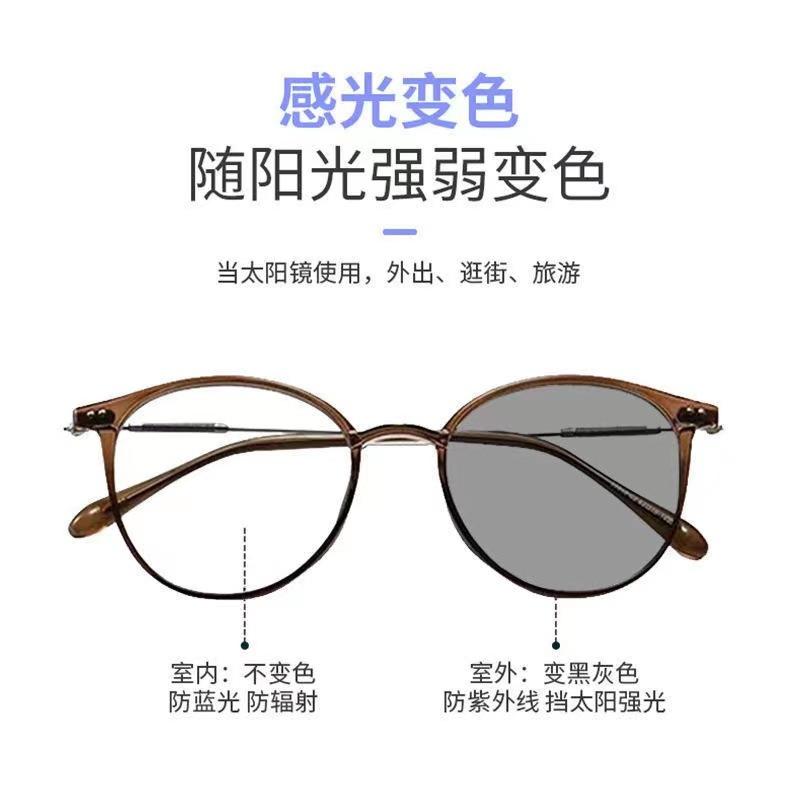 Sensitive Color-Changing Myopia Glasses Men'S Anti-Blue Light Color-Changing Glasses Fashion Oval Plain Gray Myopia Glasses