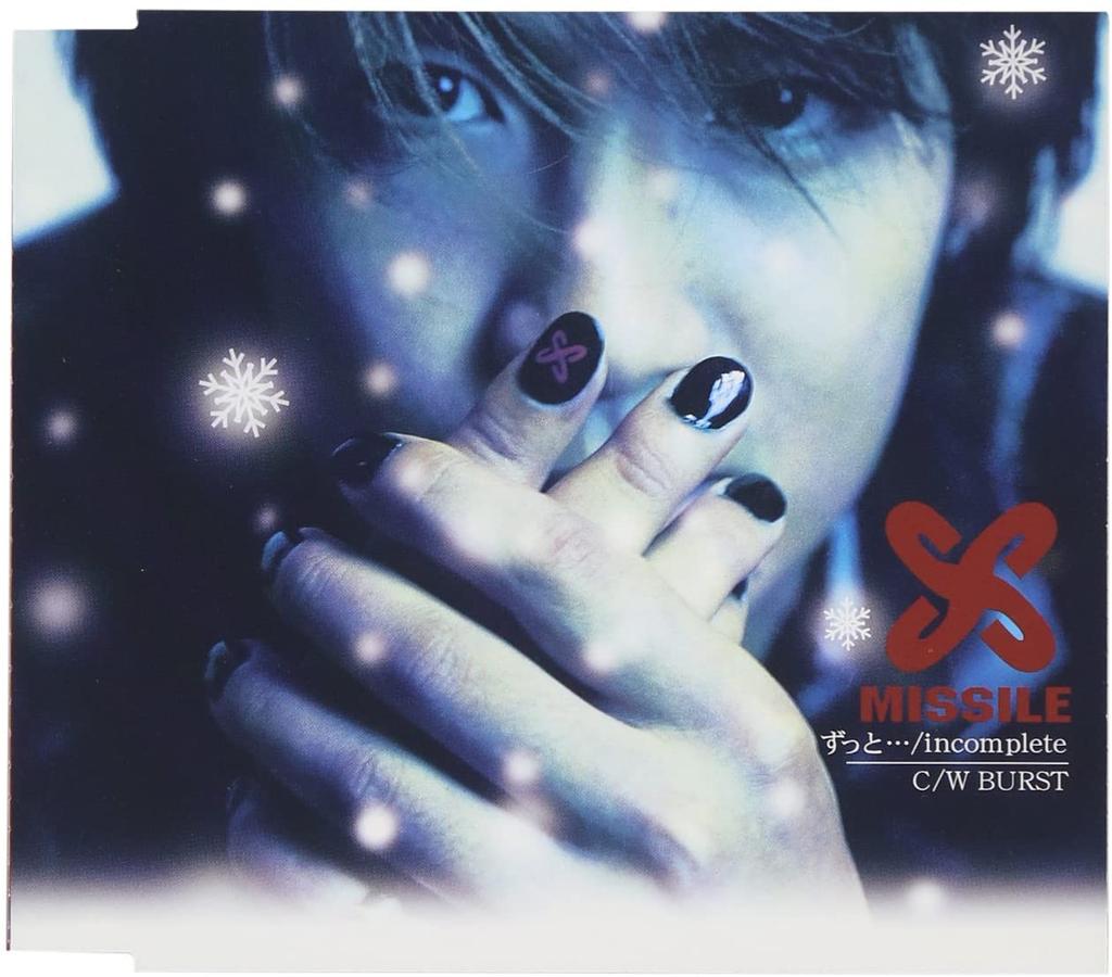 CD MISSILE HIDETO SEIJI KATZ  Zutto Japan ObiJapanese PopRock Used