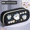 Jiika Wa Pencil Case: Cute Children's Stationery Case for Elementary School Students—Large-Capacity, Multifunctional Cartoon Pencil Case