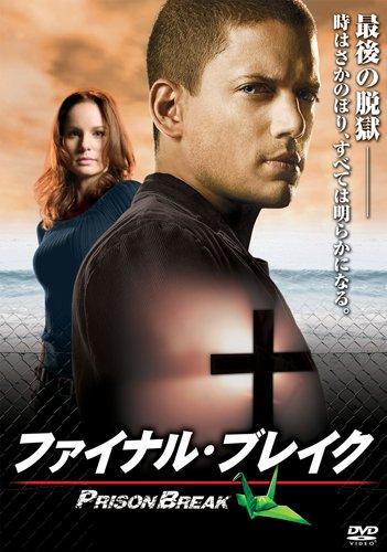 

Prison Break Final Break [DVD]