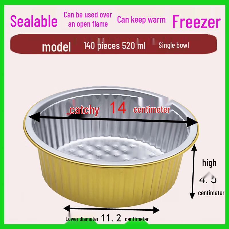 

Shixun Commercial Round Gold Aluminum Foil Containers