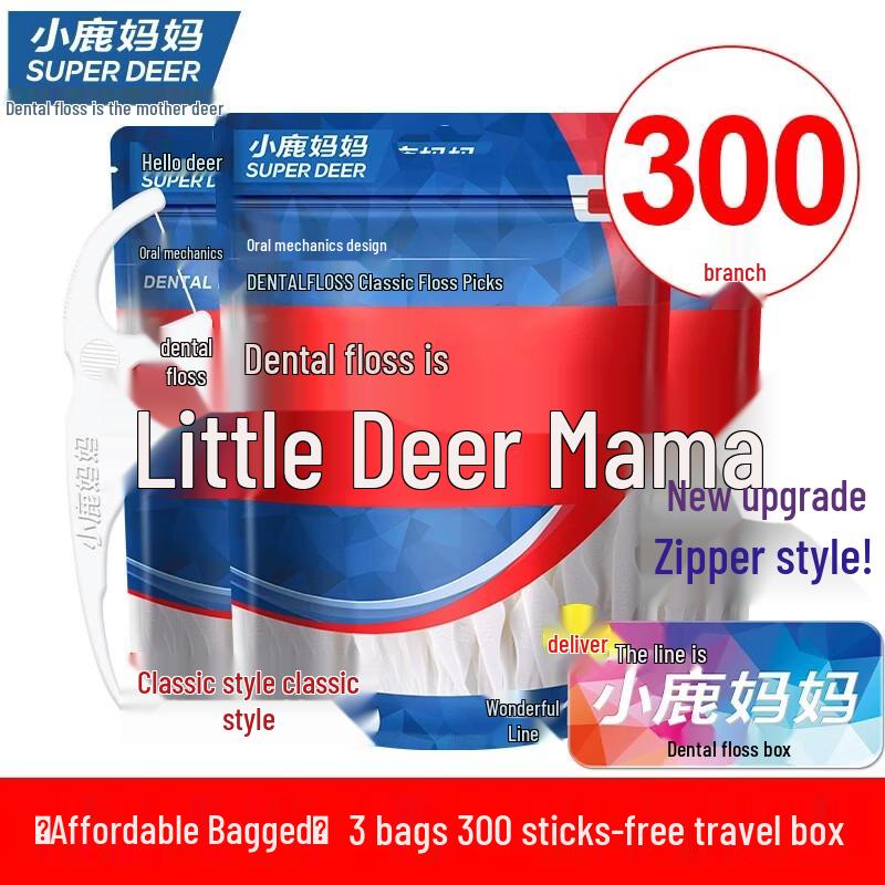 Little Deer Mom Classic Dental Floss Picks