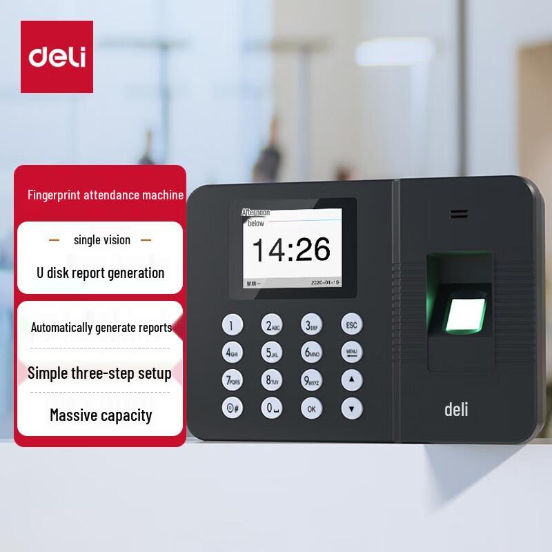 Deli Smart Fingerprint Time Attendance Machine 3960PRO