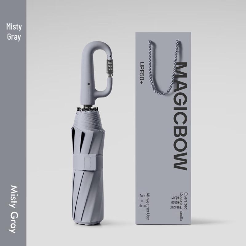 Nan Qiao Automatic Folding Umbrella with Password Lock Buckle
