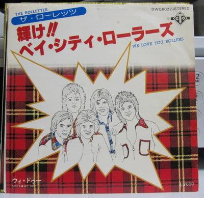 7inch Record ROLLETTES  We Love You Rollers DWQ6022 GTO 1976 Japan Pop Used