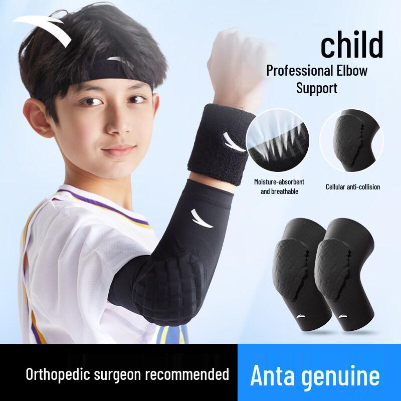 Anta Kids Honeycomb Sports Protective Gear XS