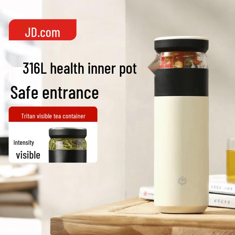 Jingdong Zhizao 316L Stainless Steel Tea Separation Thermos