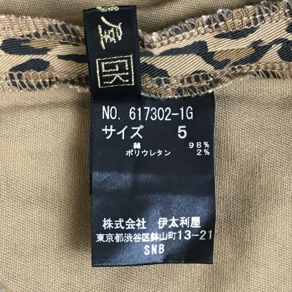 SEE BY CHLOE Short Cotton Pants Women’s L Navy Floral(USED)