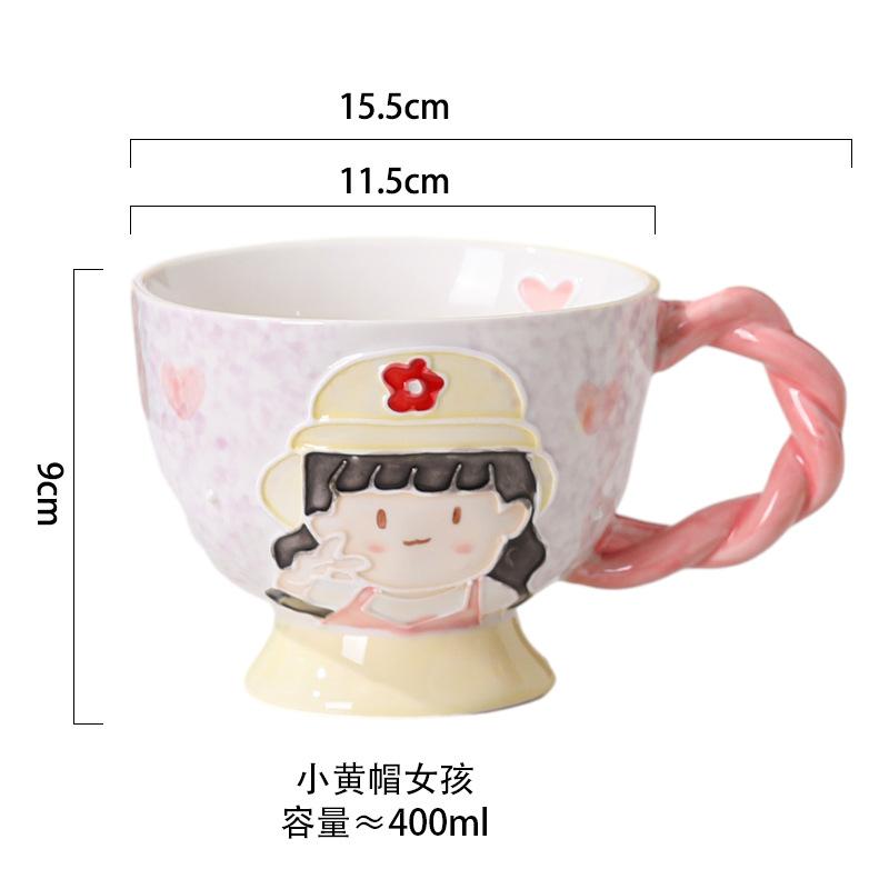 Hand Painted Relief Ceramic Breakfast Cup Large Capacity Oat Cup Cute Girl Water Cup High Value Milk Cup Coffee Cup