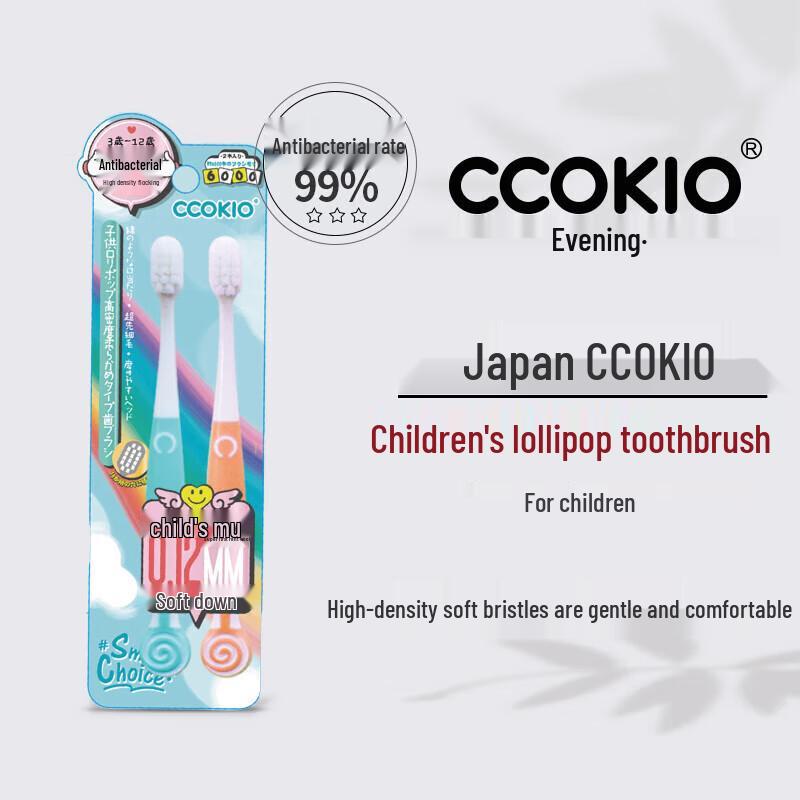

CCOKIO Children s Lollipop Soft Toothbrush