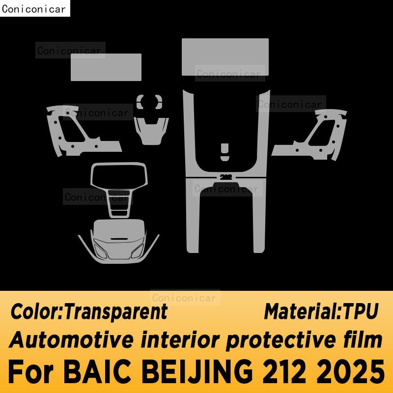For BAIC BEIJING 212 2025 Panel Navigation Automotive Interior Screen TPU Protective Film Cover Anti-Scratch Sticker