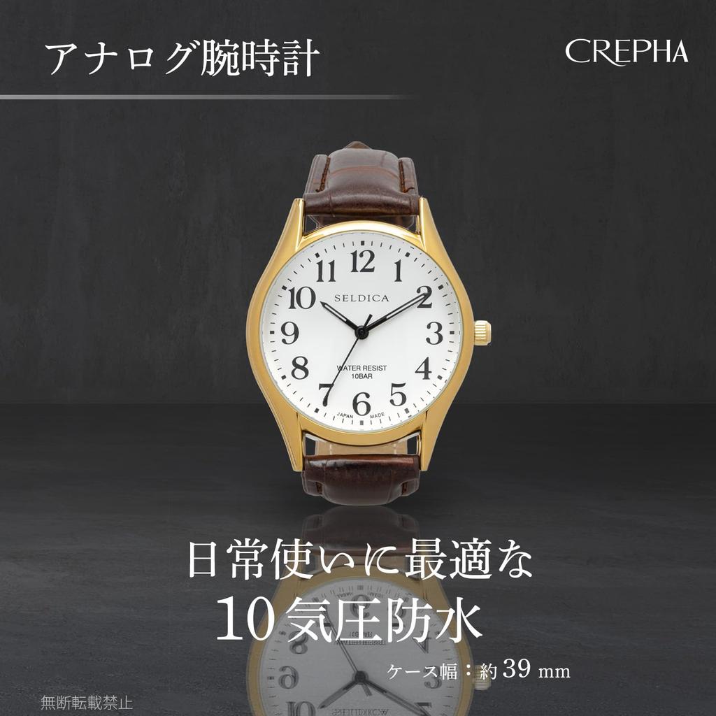 Clefer Serdica Analog Watch, White Dial, PU Leather Strap, Japanese Movement, SD-AM336-WTG, Men's, Brown