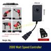 Universal 220V 2000W Multifunctional Speed Controller for Electric Drill, Hammer, and Angle Grinder (Model 08121)