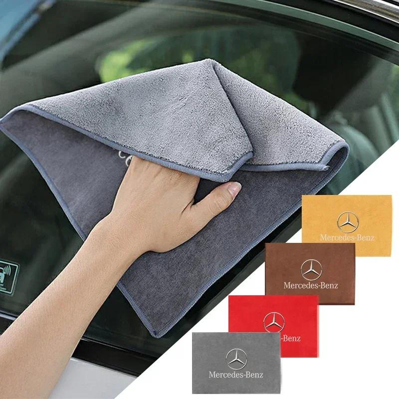 CRV1   Car Emblem Suede Towel Microfiber Uptake Cleaning Rag Cloth for Mercedes Benz W203 W204 W205 W206 W212 W213 W222 W223 E300 C200