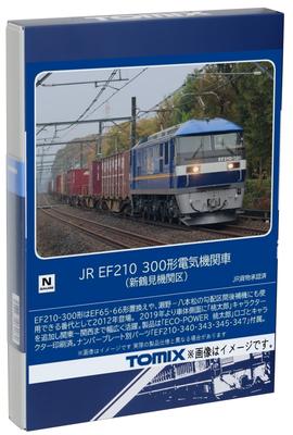 TOMIX N Gauge JR EF210 300 Type New Tsurumi Locomotive District 7185 Railway Model Electric Locomotive