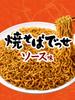 Myojo Yakisoba Desse Sauce Flavor 99g X 12 Packs