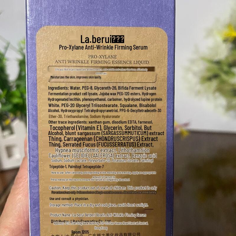 Beidrui Pro-Xylane Anti-Aging Firming Serum 50ml