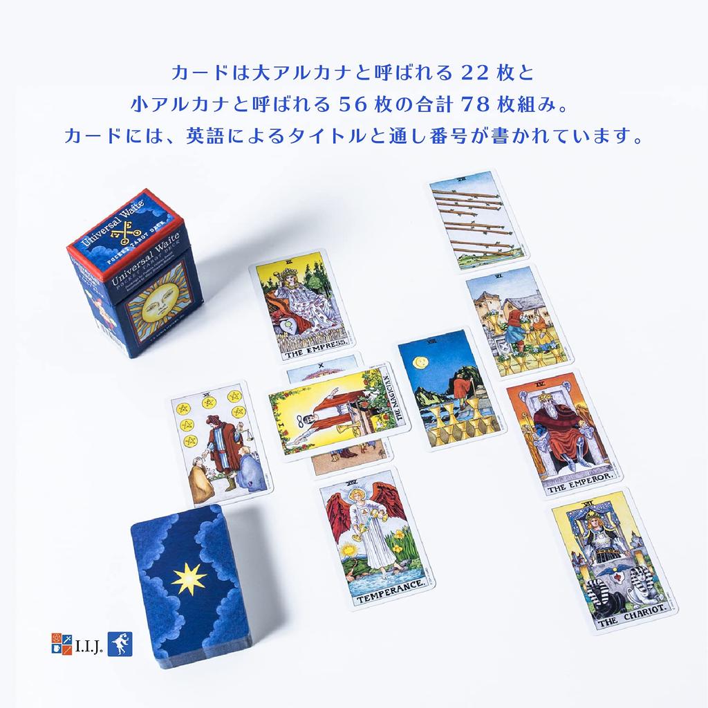 Universal Waite Pocket Waite 78 Tarot Includes Japanese Authentic Product I.I.J. Tarot, Edition, Cards, Pocket-Sized, Instructions,