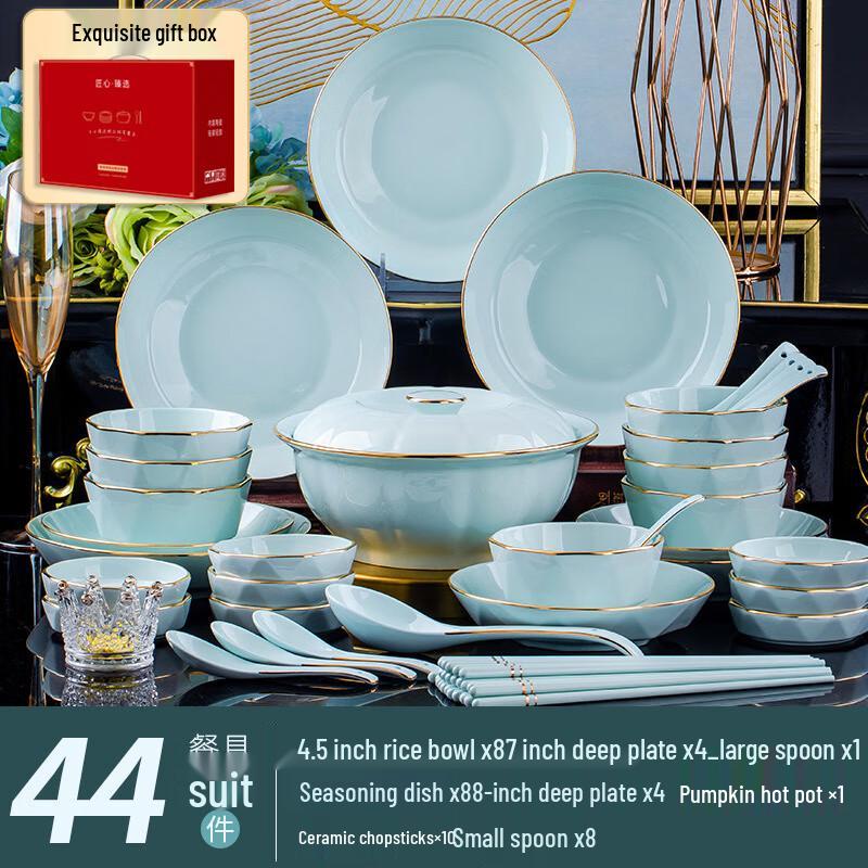 Aiqiyi A1 Light Luxury Jingdezhen Celadon Ceramic Dinnerware Set 44-piece Round Plate Set with Gold Rim