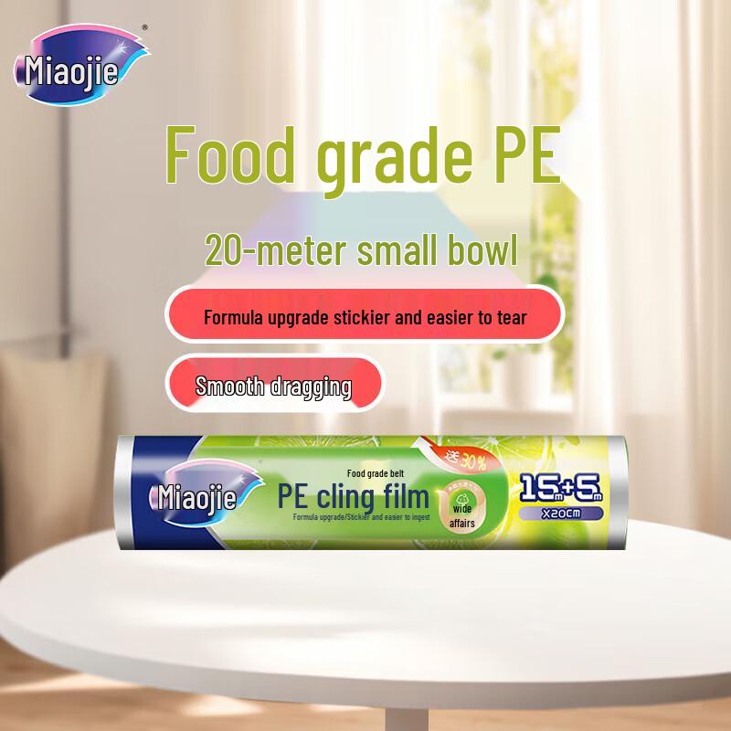 Miaojie Disposable Food Wrap Film