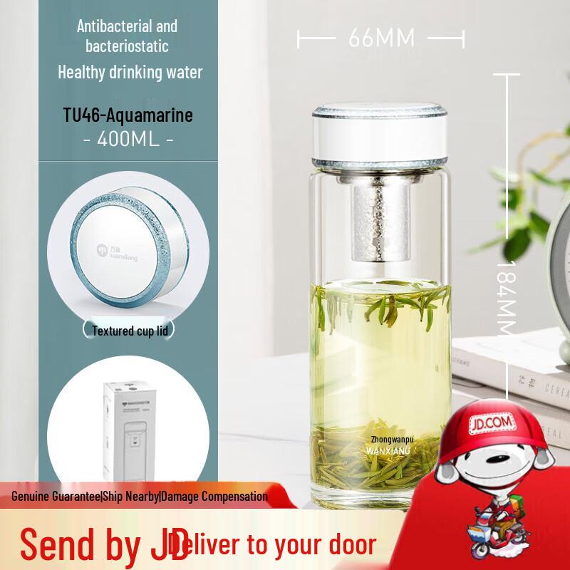 WANXIANG Antibacterial Borosilicate Glass Tea Infuser Bottle