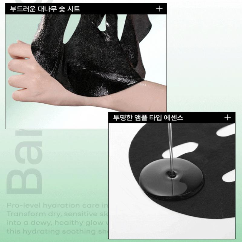 BNBG Hyaluron Program Mask 30g×5 sheets