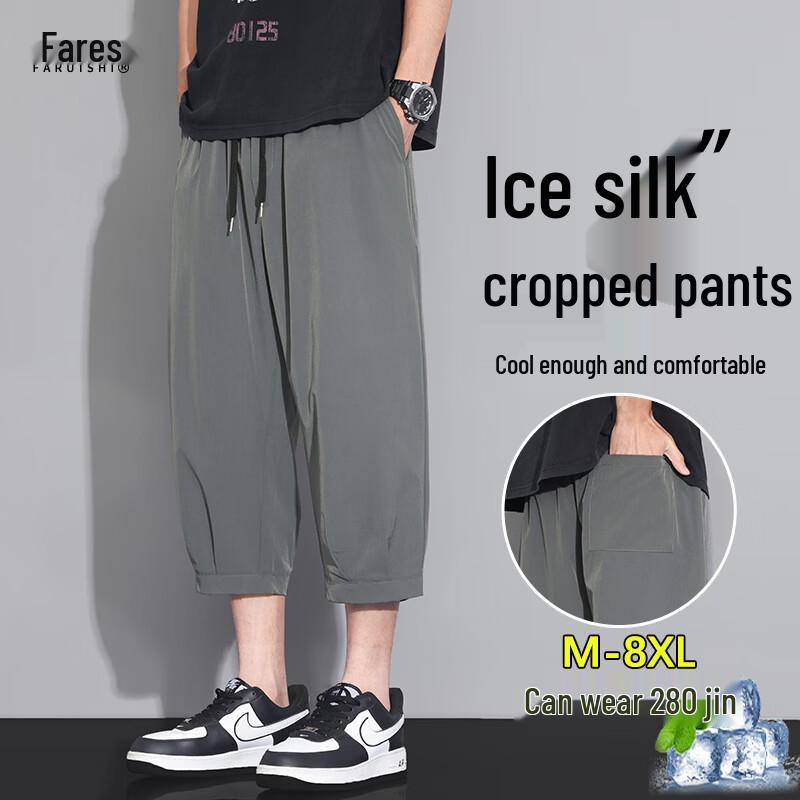 

FARUISHI Men s Summer Ice Silk 3/4 Length Casual Sport Shorts 7XL