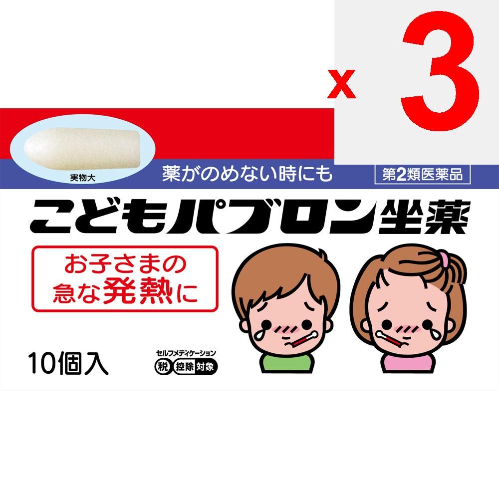 Taisho Pabron Children's Suppositories 10 pieces Indications: Temporary fever reduction for children with fever [For fevers like these] Sudden nightti
