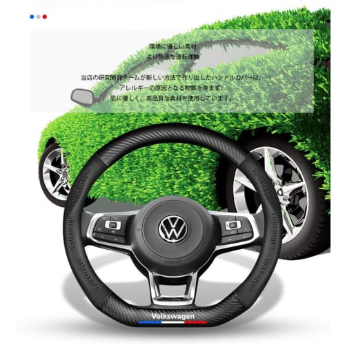 Nissan Steering Cover Car Interior Parts Steering Cover Aria Aura Luke's Note Leaf X-Trail 38cm Nissan O Type Carbon Style Material (Black D Type)