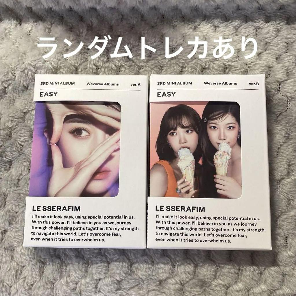 [USED] Le Sserafim easy weverse albums A.B