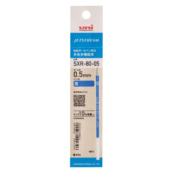 Mitsubishi Pencil Jetstream Refill 0.5 Sxr 80 05