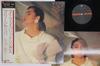 LP Record MARINE  My Favorite Songs 32AH1603PROMO CBSSONY 1982 Japan Obi Japanese PopRock Used