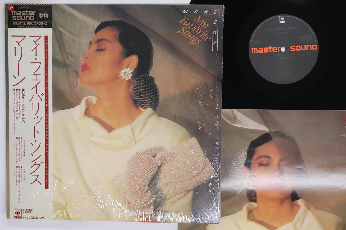 

LP Record MARINE My Favorite Songs 32AH1603PROMO CBSSONY 1982 Japan Obi Japanese PopRock Used