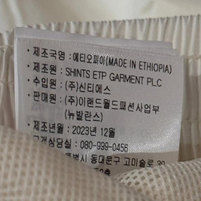 New Balance Seller Hub Sports 4  Woven Shorts Nbnve2w422 64