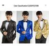 Men's Psy Style Sequin Performance Costume for Emcee, Singer, Choir, or Art Exam