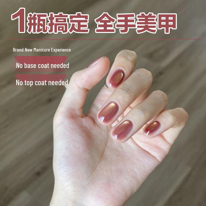 2026 New Style Five-in-One Cat Eye Gel Polish - No Base/Top Coat Required