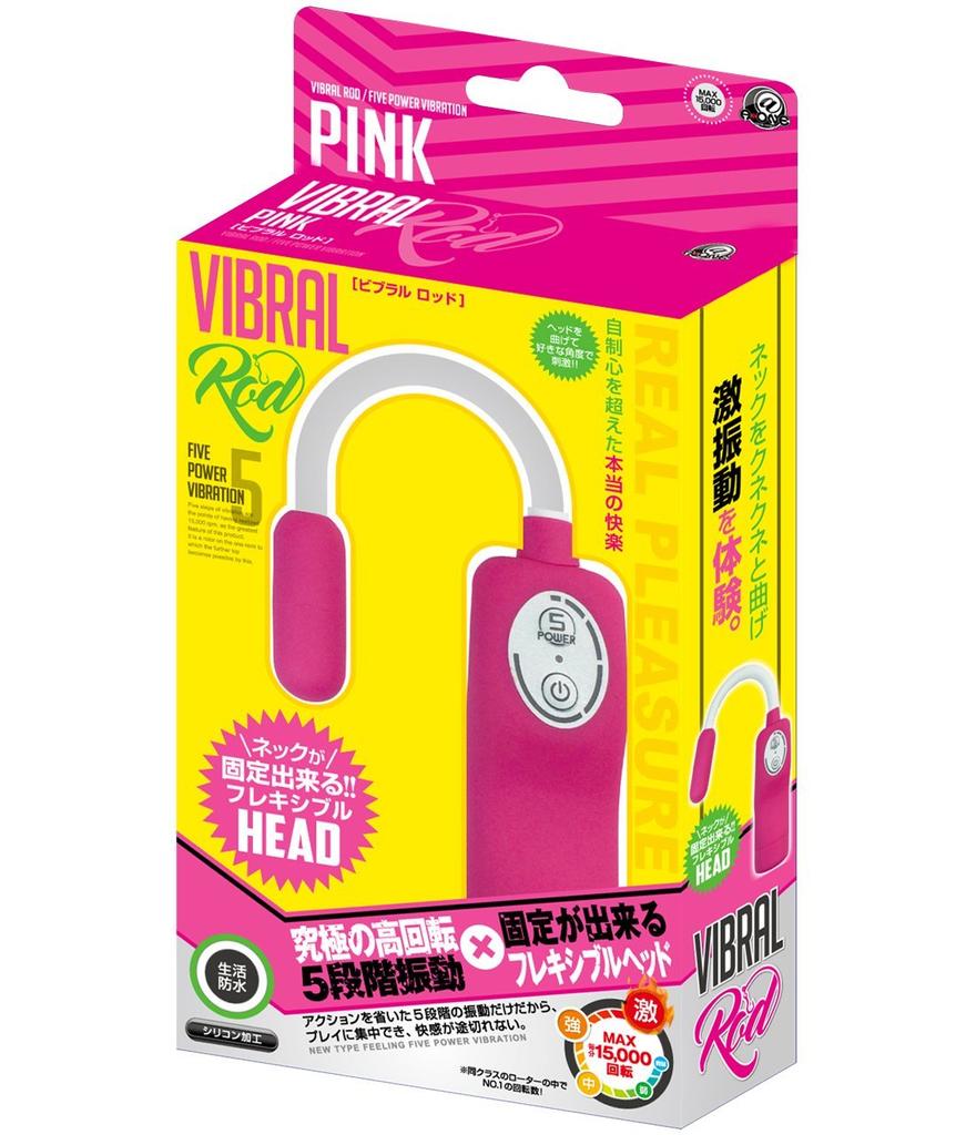 Vibral Rod [Pink]
