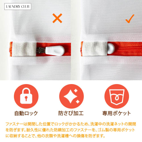 Laundry Net (40cm X 30cm) Set of 4, Finely Weave Construction, Rust-Resistant Zipper, Durable Polyester Material, Keeps Fashionable Clothes and Underw