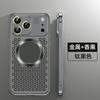 Metal Full Body Phone Case IPhone 18 Pro Max 17 Aromatherapy Heat Dissipation Magnetic Shockproof Cover