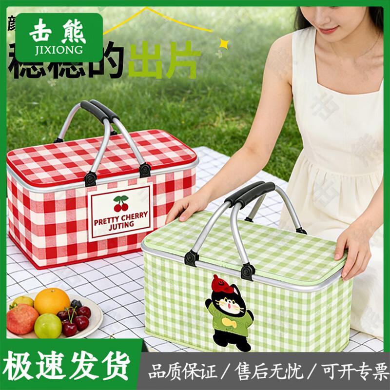 Foldable Insulated Outdoor Picnic Basket