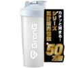Grong Protein Protein Shaker White Shaker, 600ml, Shaker, Shaker, Bottle,