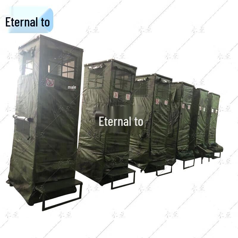 Portable Single-Person Field Toilet Tent
