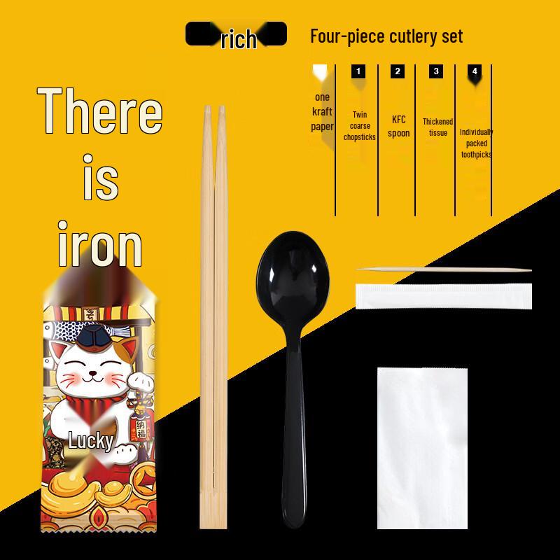

Disposable Bamboo Chopstick Meal Kit