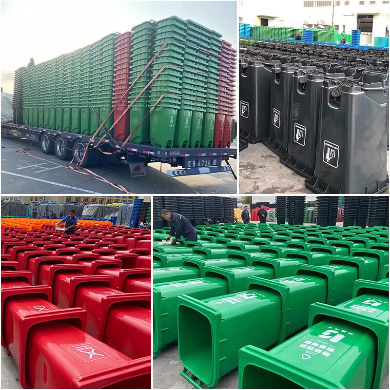 Xinkai 240L Outdoor Heavy-Duty Plastic Garbage Bin