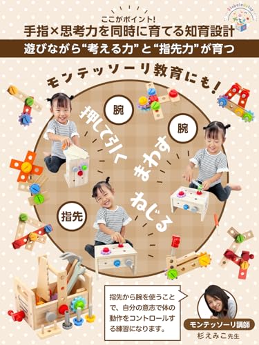 Wooden Carpenter Kit with Montessori Tools [Recommended by Educational Professionals] [Promotes Hand and Finger Development] [Food Sanitation Law Exam